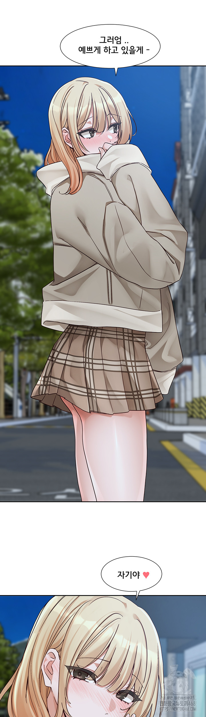 Circles Raw - Chapter 204 [photo 61] - MangaPorn