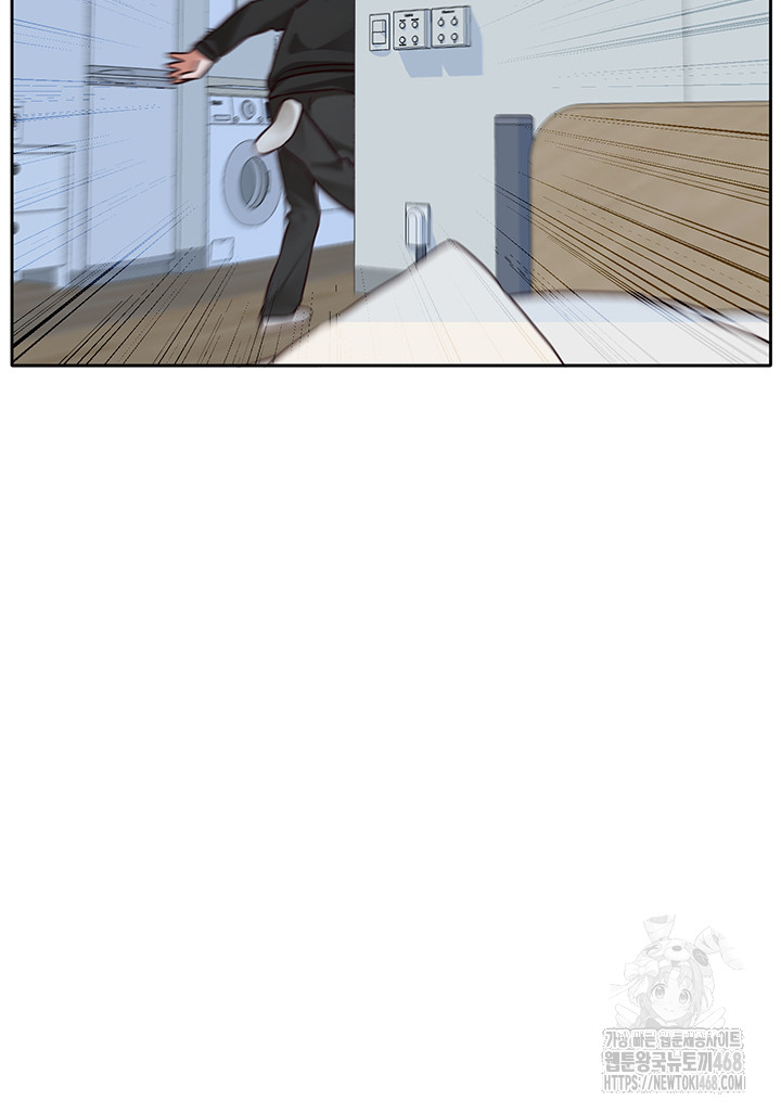 Circles Raw - Chapter 204 [photo 64] - MangaPorn