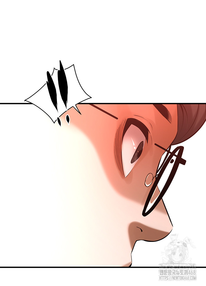 Bastard Raw - Chapter 75 [photo 29] - MangaPorn