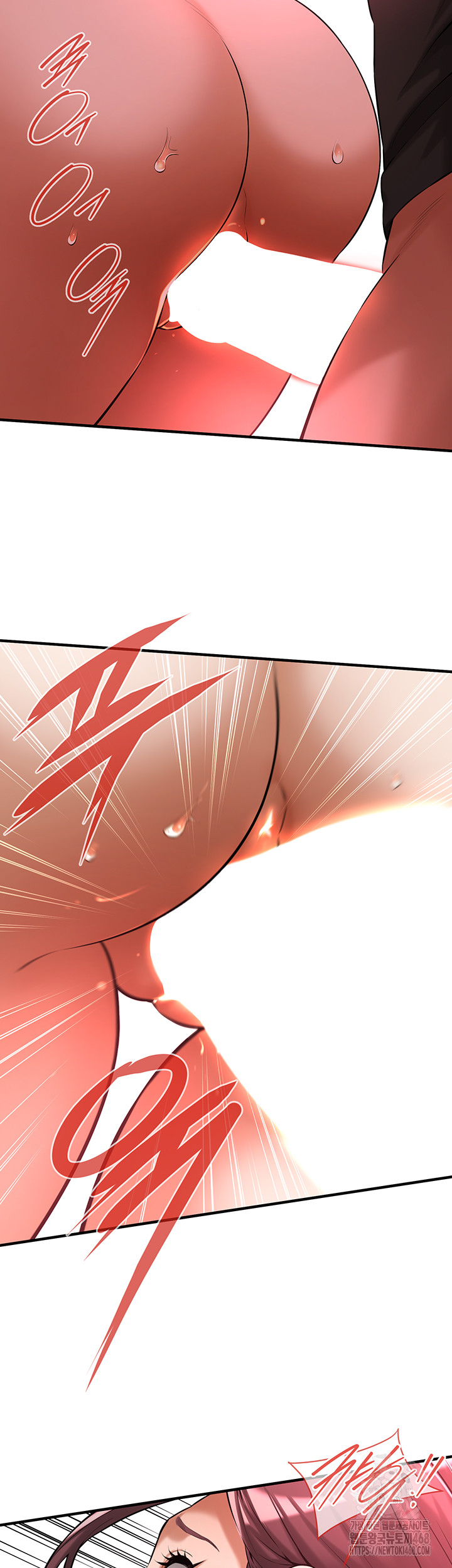 Bastard Raw - Chapter 75 [photo 37] - MangaPorn