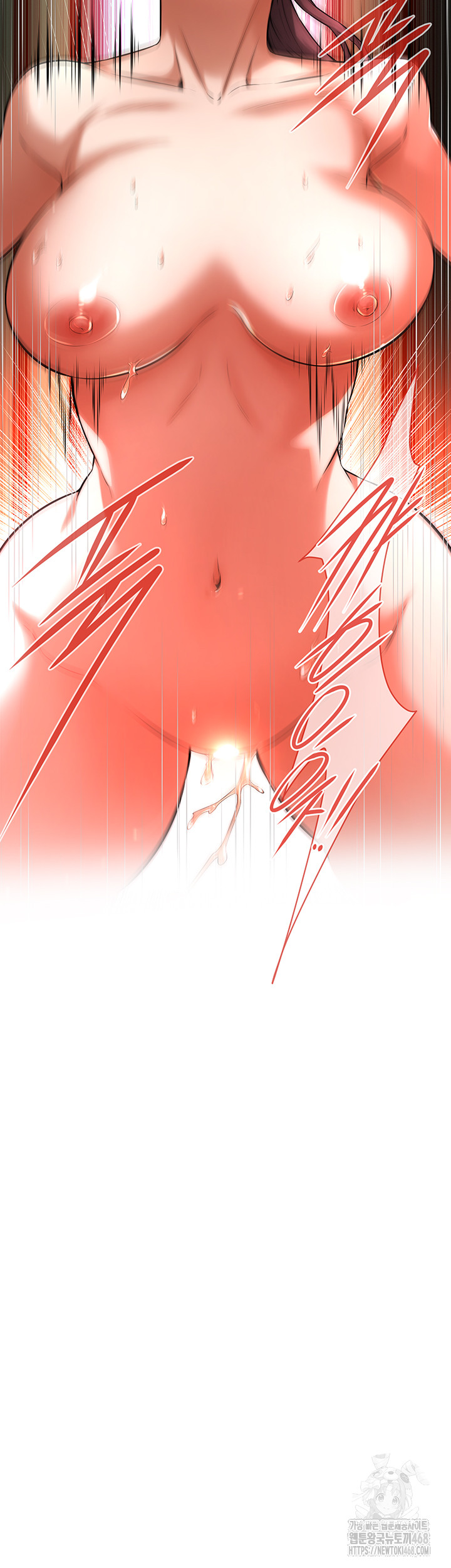 Bastard Raw - Chapter 75 [photo 46] - MangaPorn