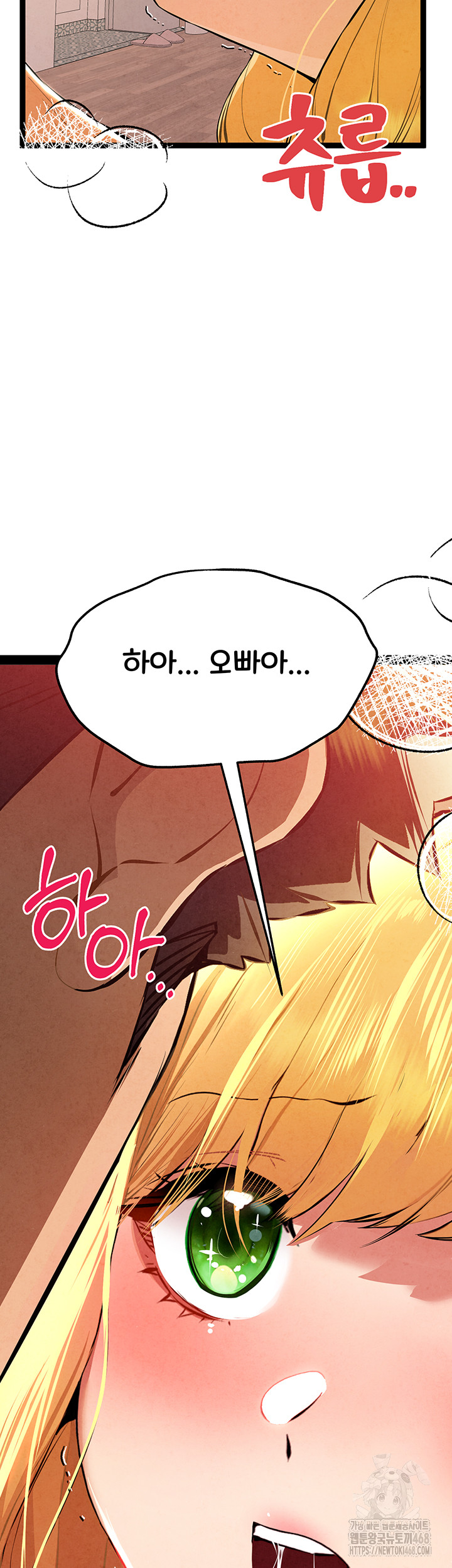 You Want to do it With a Woman You Don’t Know? Raw - Chapter 84 [photo 10] - MangaPorn