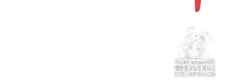 You Want to do it With a Woman You Don’t Know? Raw - Chapter 84 [photo 19] - MangaPorn