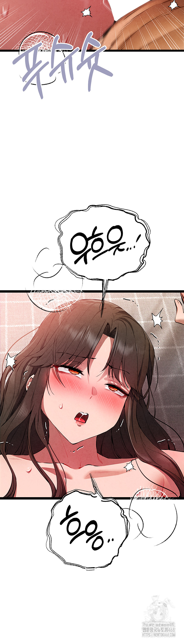 You Want to do it With a Woman You Don’t Know? Raw - Chapter 84 [photo 30] - MangaPorn