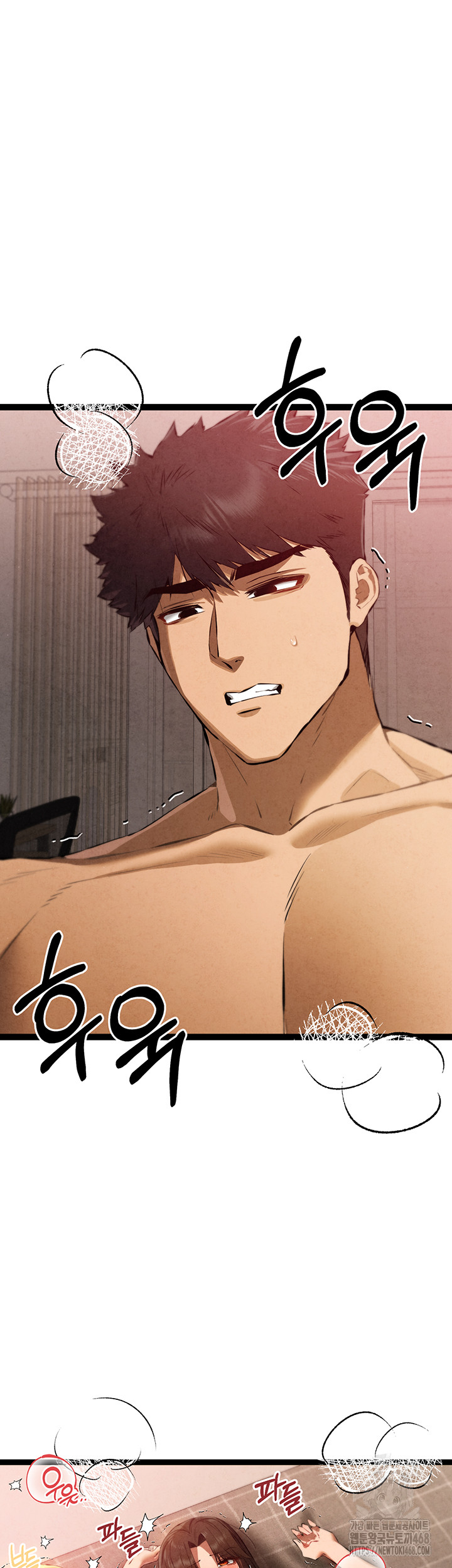 You Want to do it With a Woman You Don’t Know? Raw - Chapter 84 [photo 32] - MangaPorn