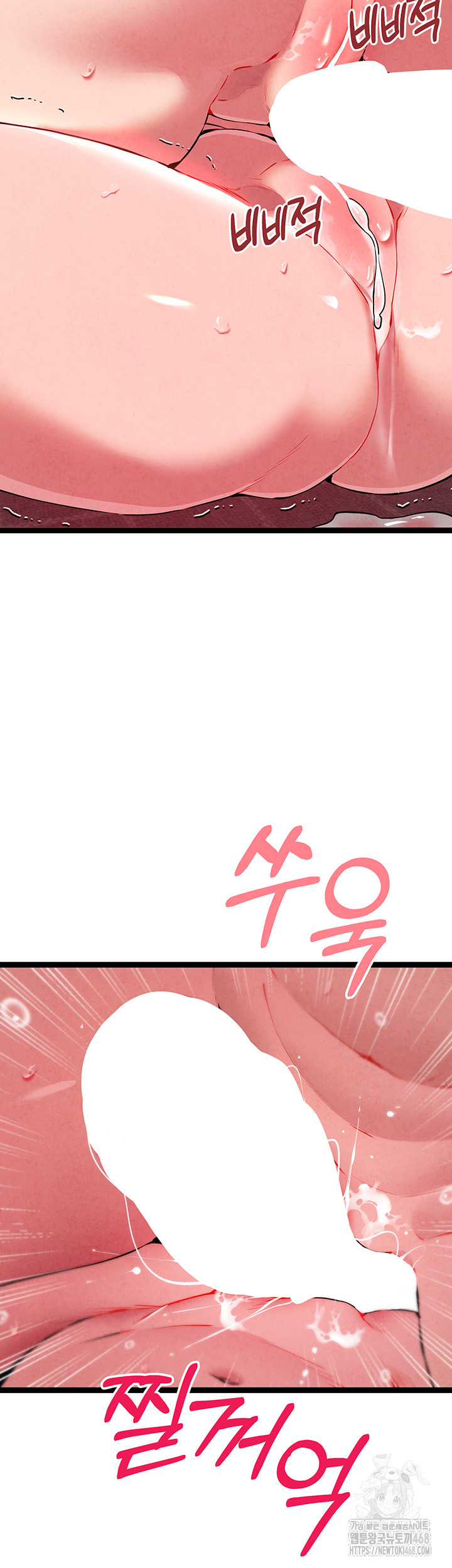 You Want to do it With a Woman You Don’t Know? Raw - Chapter 84 [photo 38] - MangaPorn