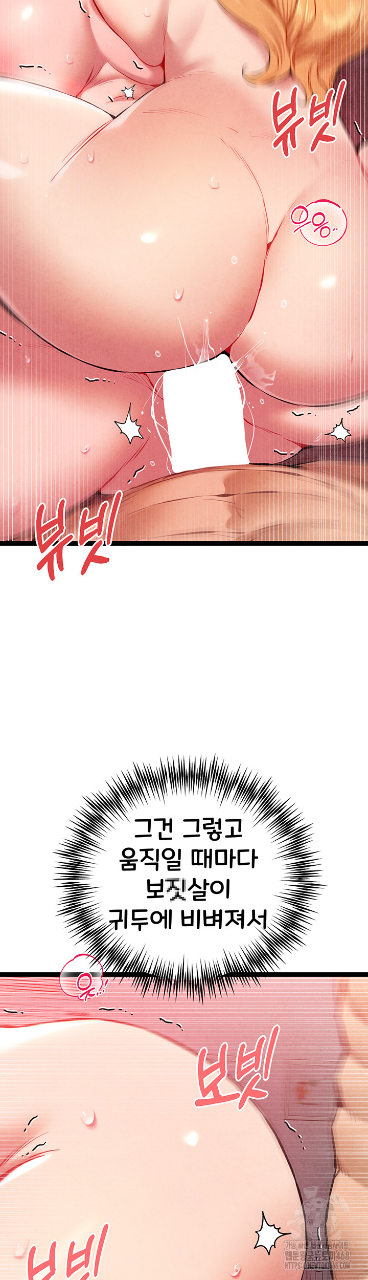 You Want to do it With a Woman You Don’t Know? Raw - Chapter 84 [photo 41] - MangaPorn