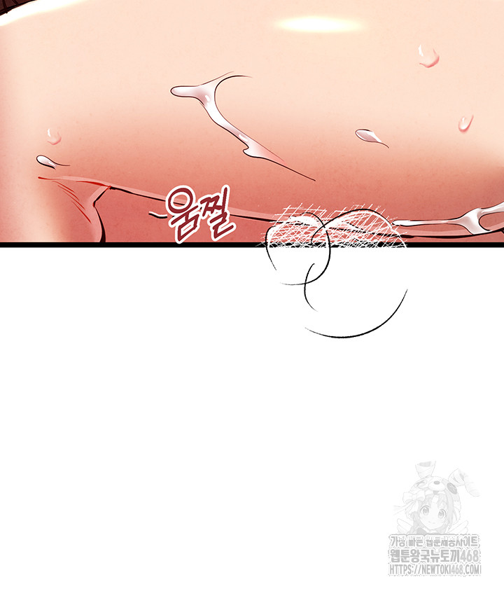 You Want to do it With a Woman You Don’t Know? Raw - Chapter 84 [photo 48] - MangaPorn