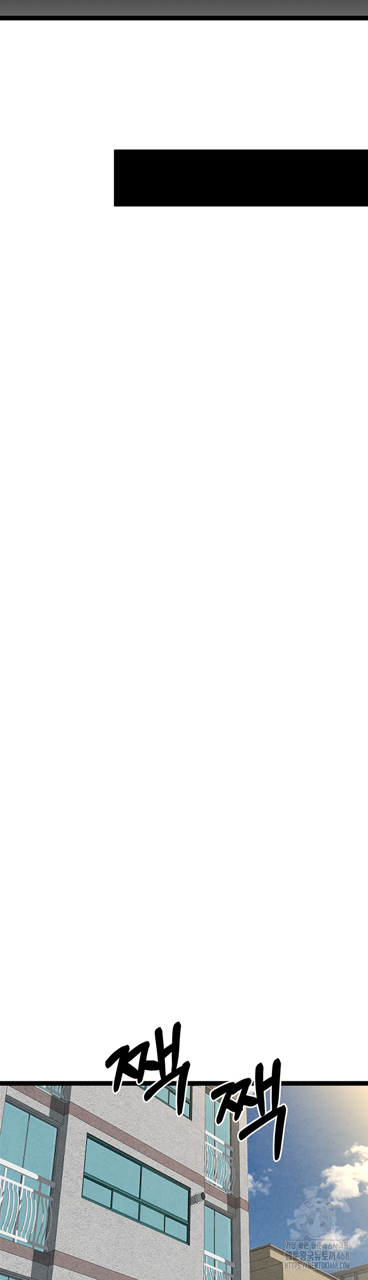 You Want to do it With a Woman You Don’t Know? Raw - Chapter 84 [photo 50] - MangaPorn