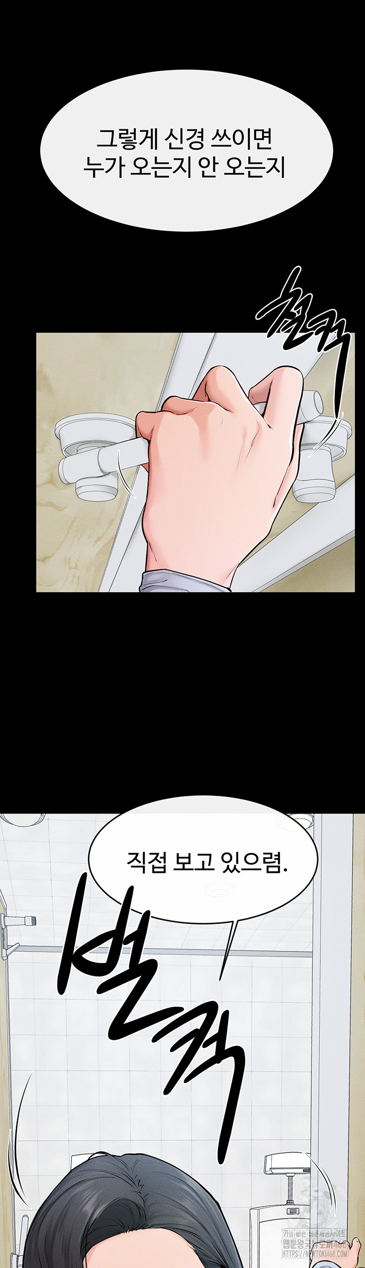 My New Family Treats me Well Raw - Chapter 59 [photo 11] - MangaPorn