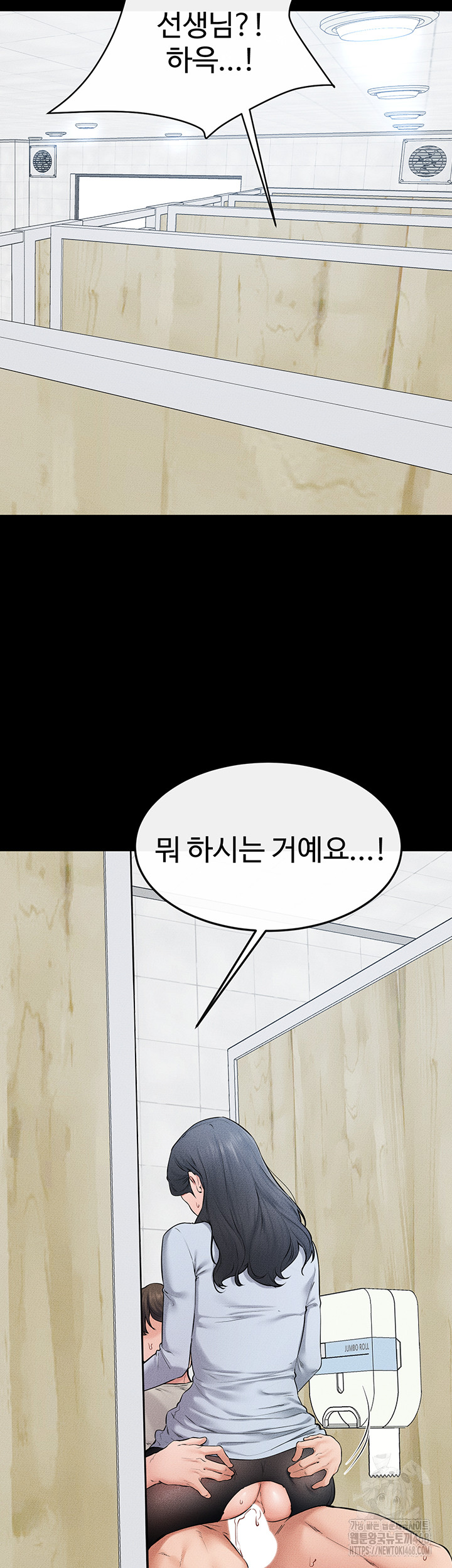 My New Family Treats me Well Raw - Chapter 59 [photo 13] - MangaPorn