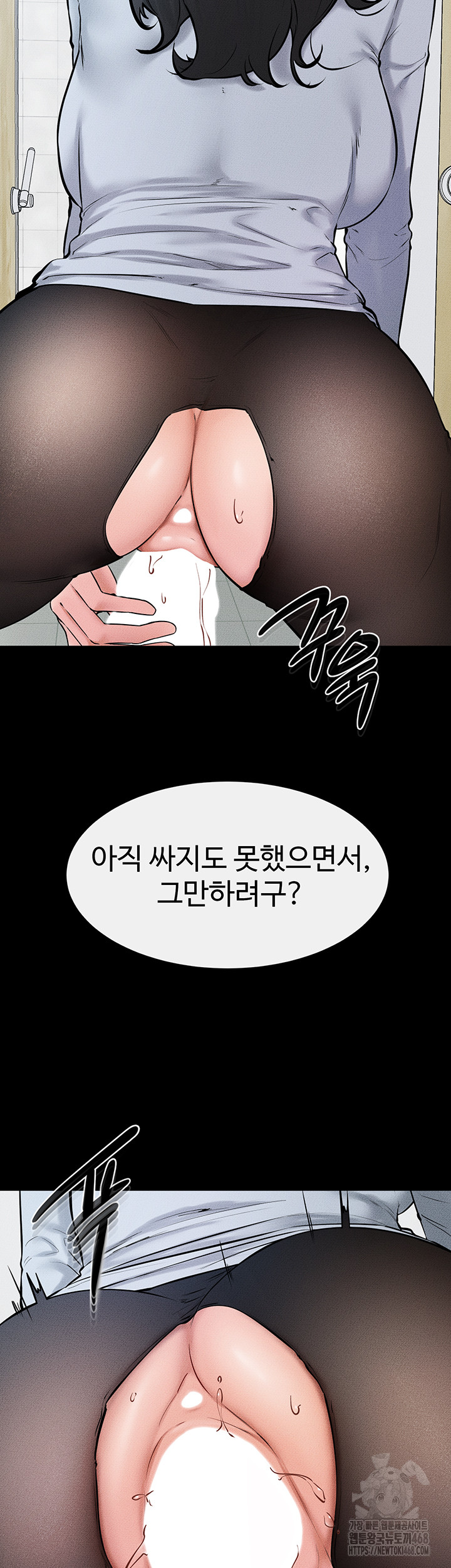 My New Family Treats me Well Raw - Chapter 59 [photo 19] - MangaPorn