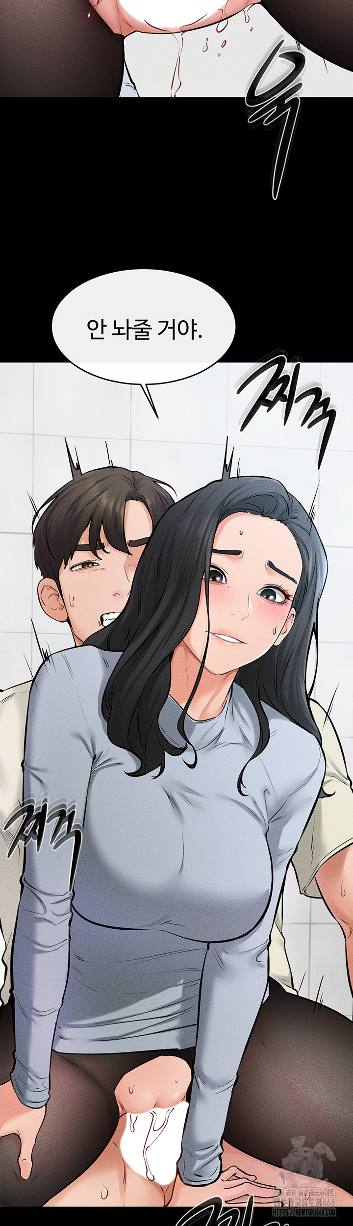 My New Family Treats me Well Raw - Chapter 59 [photo 20] - MangaPorn