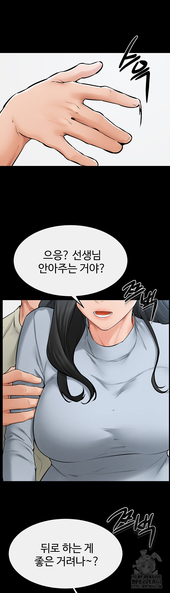 My New Family Treats me Well Raw - Chapter 59 [photo 25] - MangaPorn