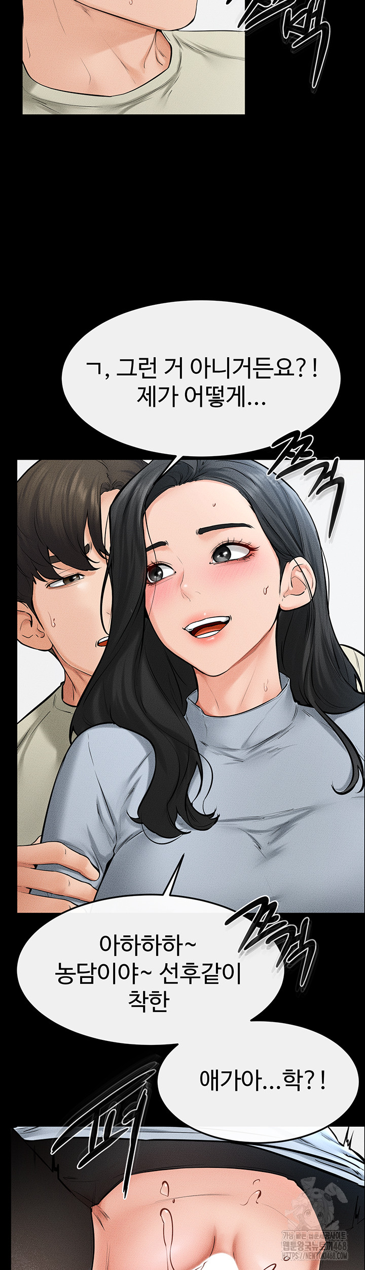 My New Family Treats me Well Raw - Chapter 59 [photo 27] - MangaPorn