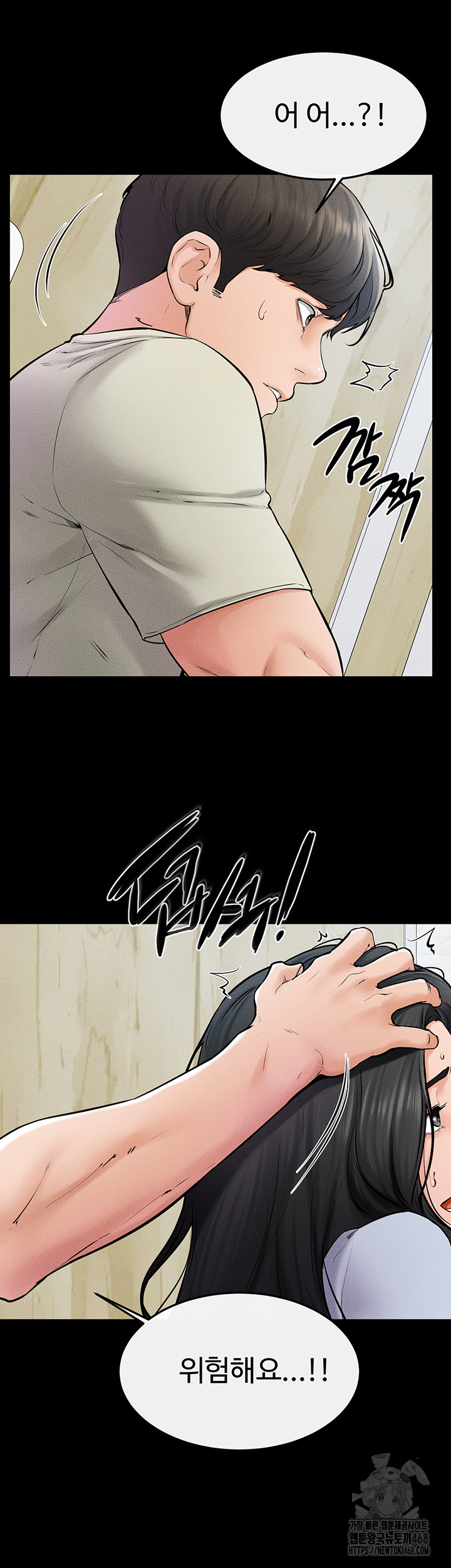 My New Family Treats me Well Raw - Chapter 59 [photo 31] - MangaPorn