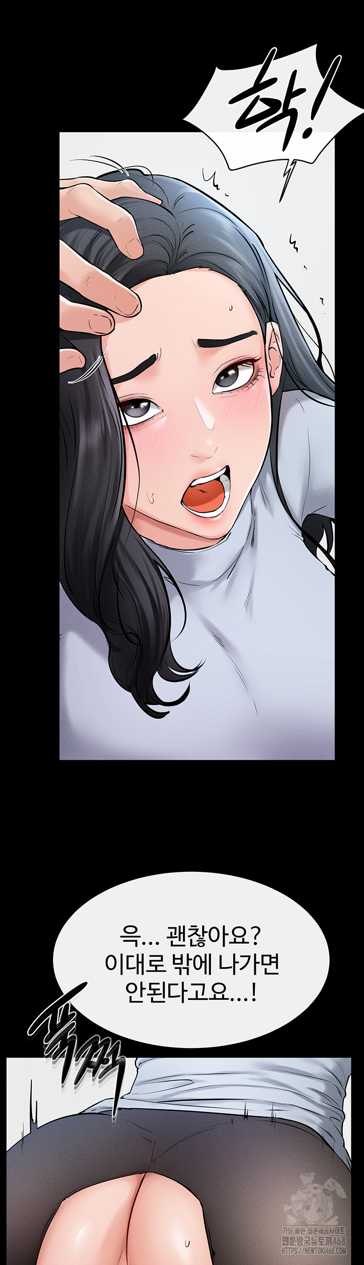 My New Family Treats me Well Raw - Chapter 59 [photo 32] - MangaPorn