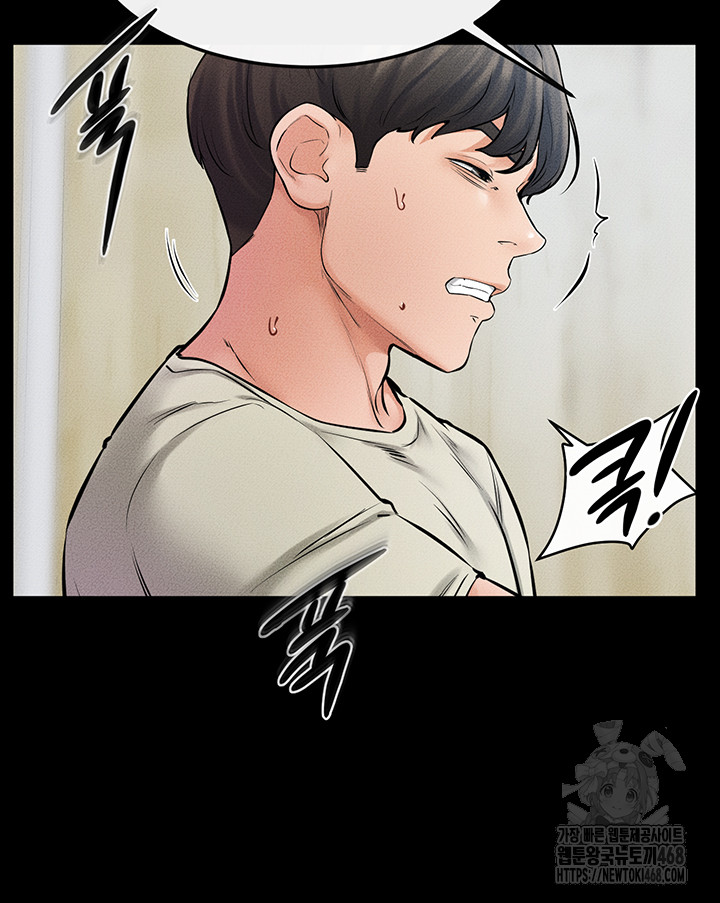 My New Family Treats me Well Raw - Chapter 59 [photo 34] - MangaPorn