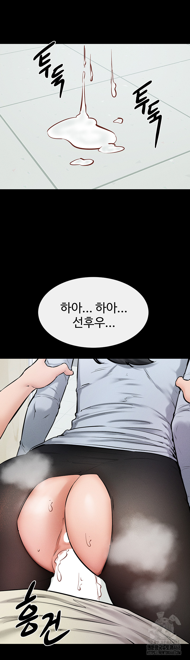 My New Family Treats me Well Raw - Chapter 59 [photo 37] - MangaPorn