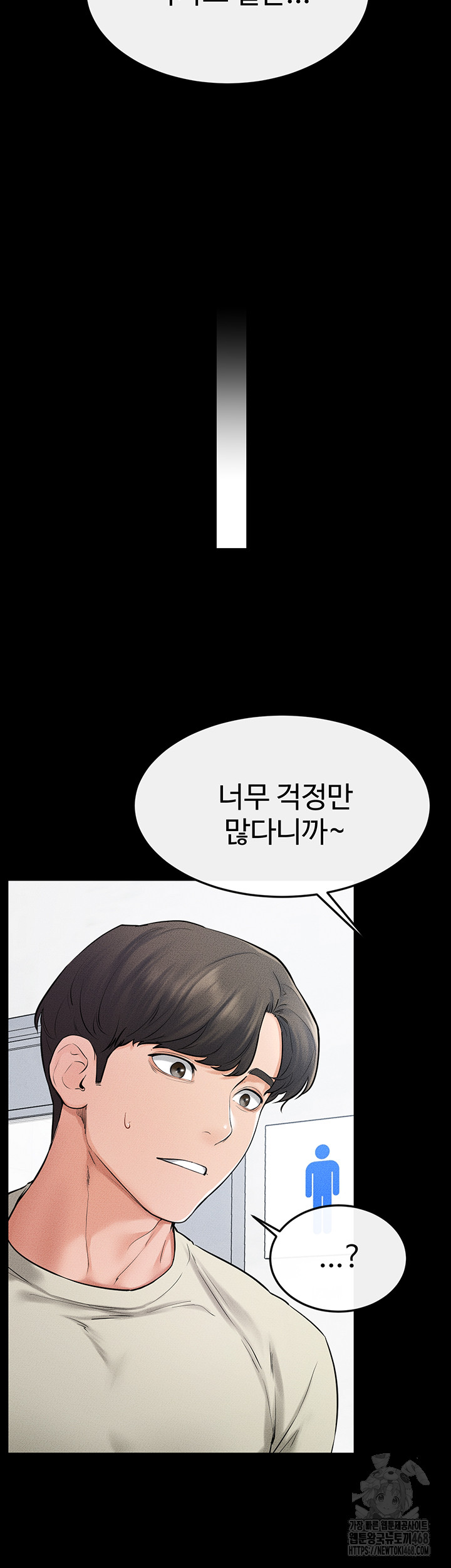 My New Family Treats me Well Raw - Chapter 59 [photo 39] - MangaPorn