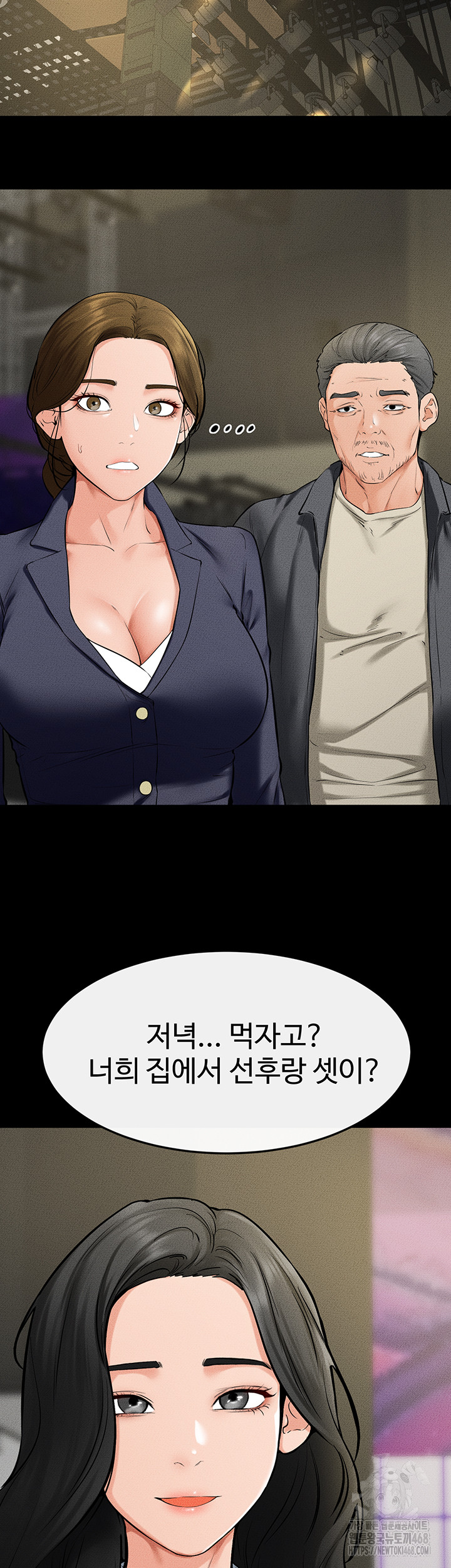 My New Family Treats me Well Raw - Chapter 59 [photo 43] - MangaPorn