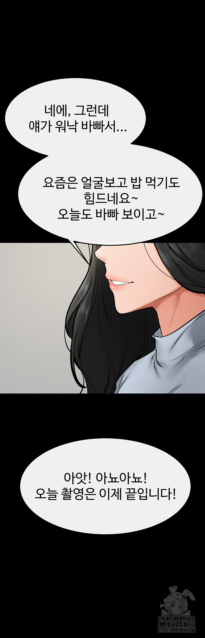 My New Family Treats me Well Raw - Chapter 59 [photo 46] - MangaPorn