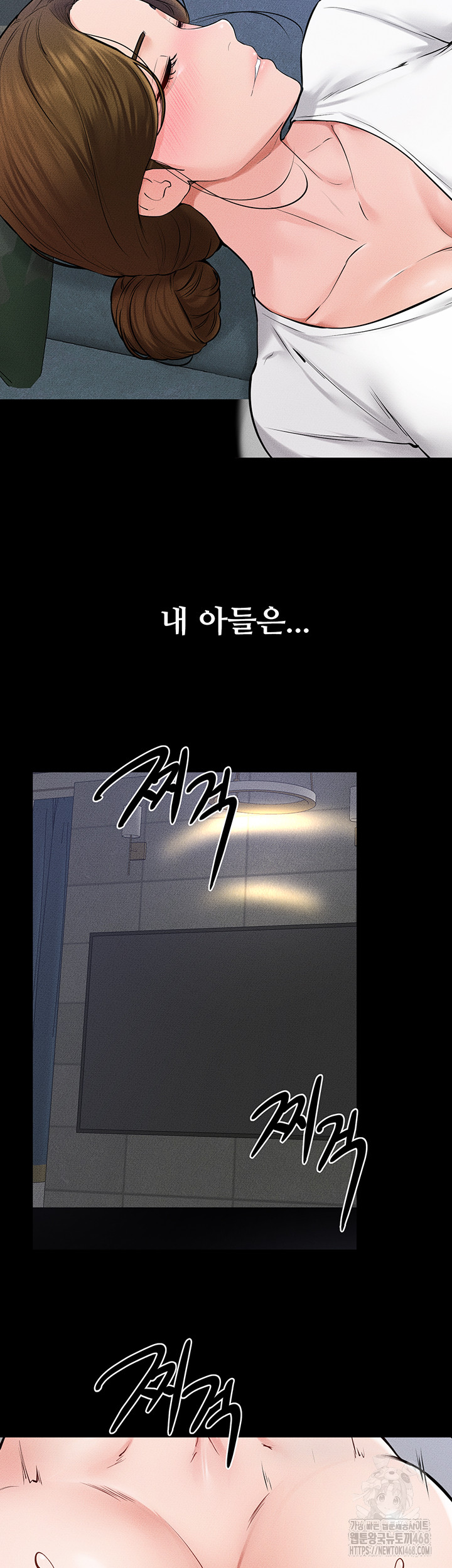 My New Family Treats me Well Raw - Chapter 59 [photo 49] - MangaPorn