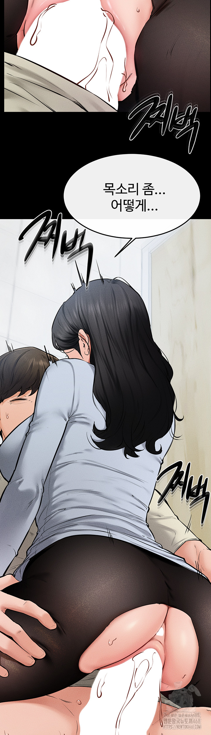 My New Family Treats me Well Raw - Chapter 59 [photo 7] - MangaPorn