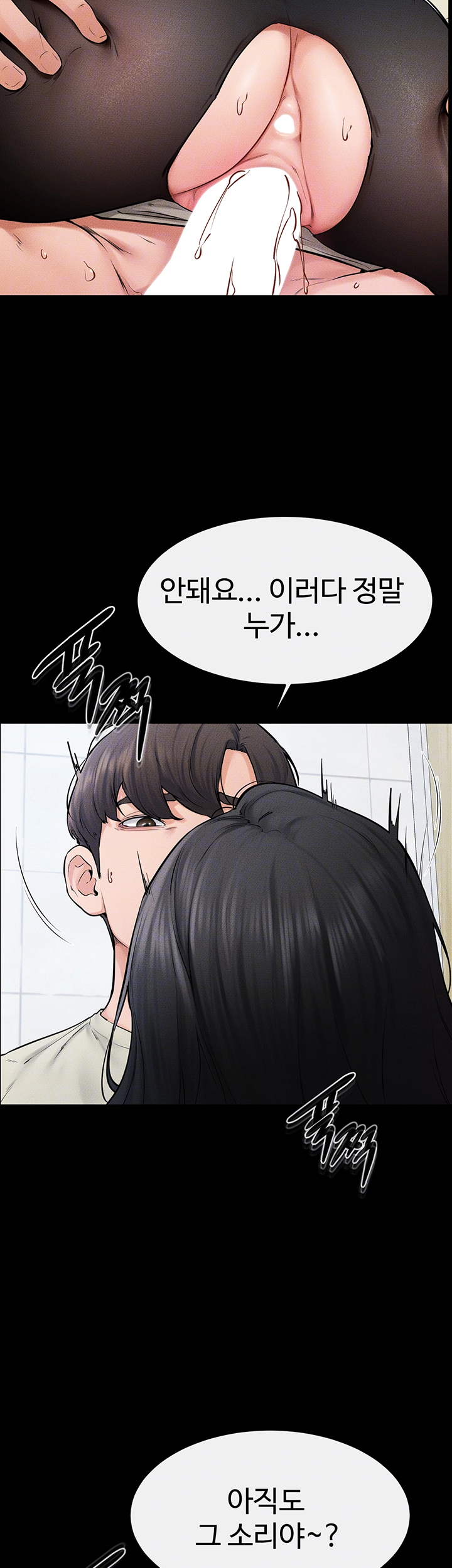 My New Family Treats me Well Raw - Chapter 59 [photo 9] - MangaPorn