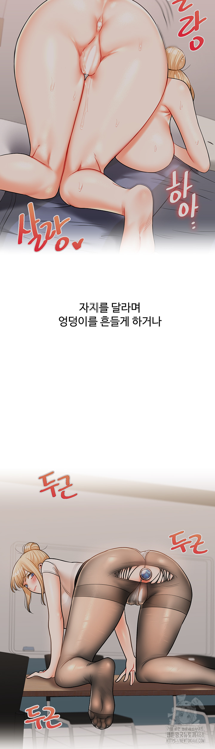 Relationship Reversal Button Raw - Chapter 49 [photo 11] - MangaPorn