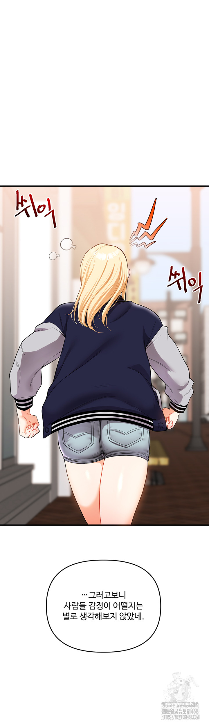 Relationship Reversal Button Raw - Chapter 49 [photo 18] - MangaPorn