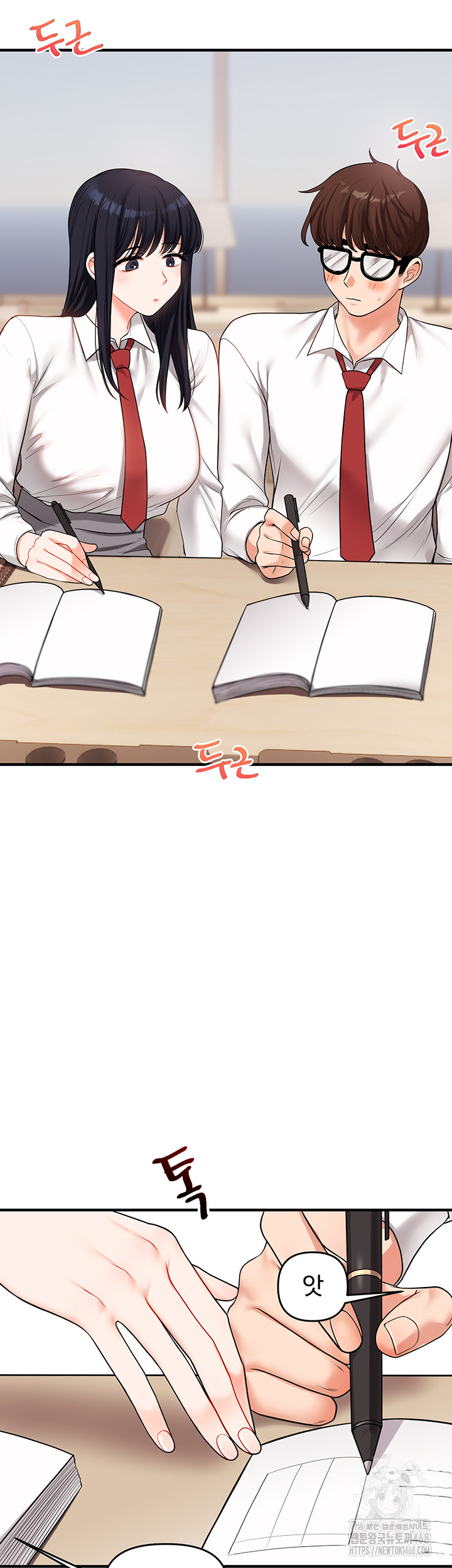 Relationship Reversal Button Raw - Chapter 49 [photo 26] - MangaPorn