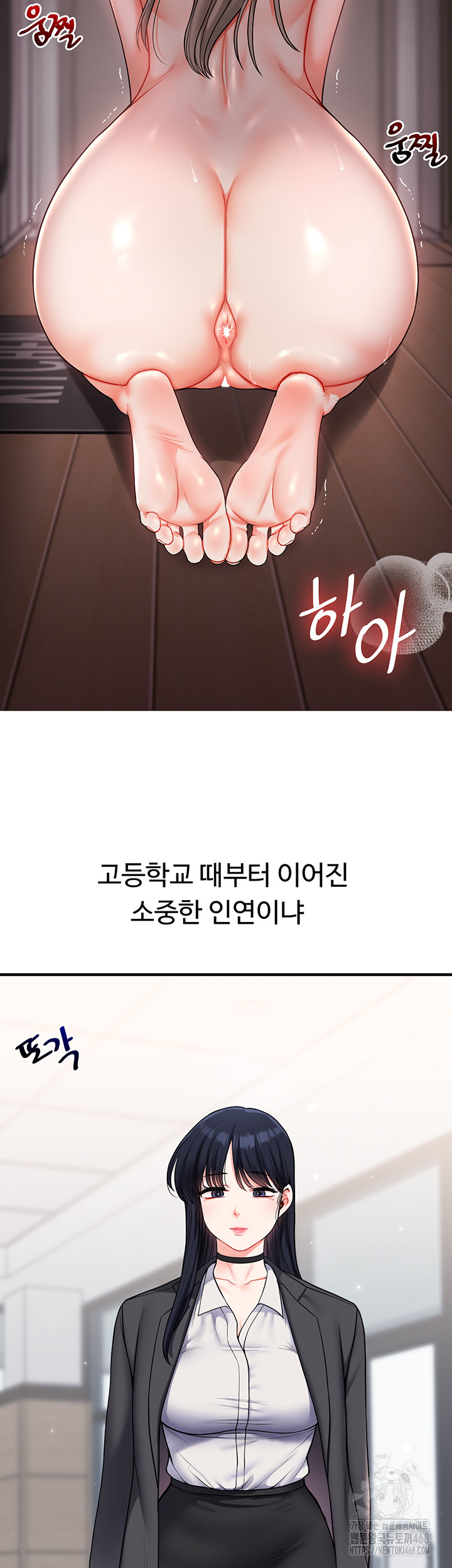 Relationship Reversal Button Raw - Chapter 49 [photo 36] - MangaPorn