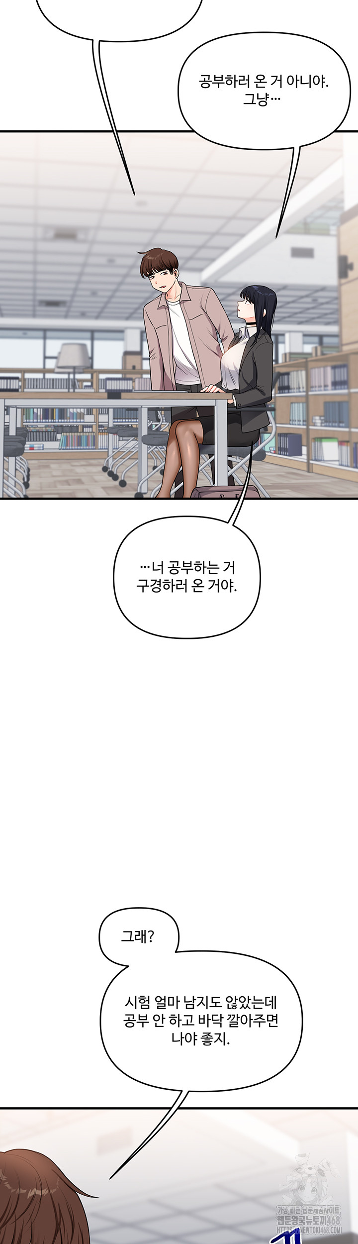 Relationship Reversal Button Raw - Chapter 49 [photo 40] - MangaPorn