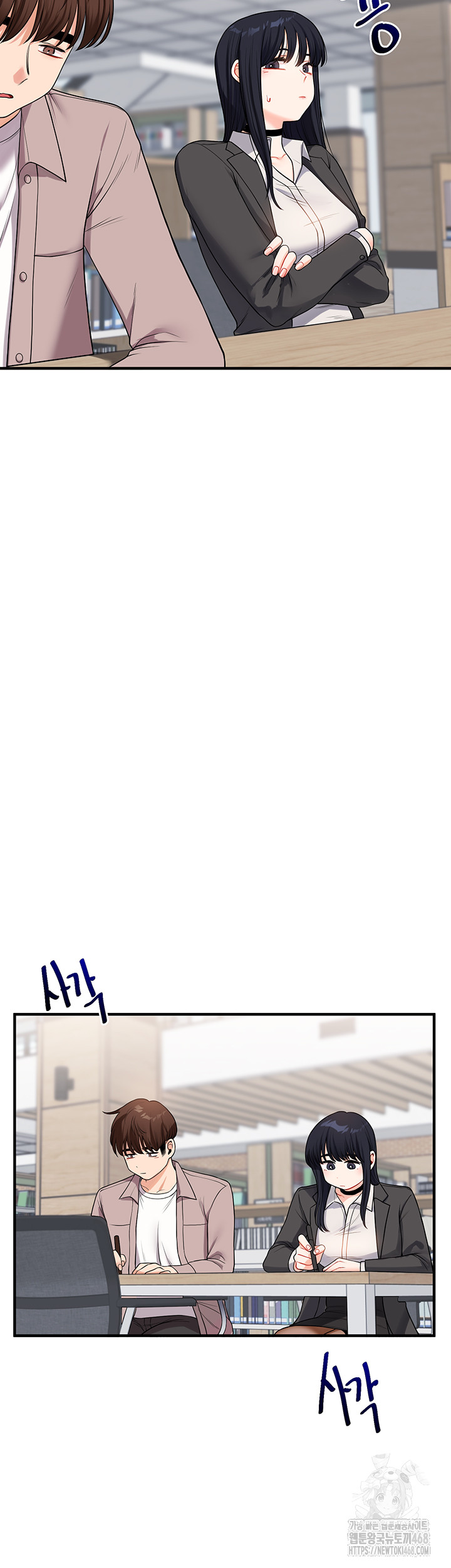 Relationship Reversal Button Raw - Chapter 49 [photo 41] - MangaPorn