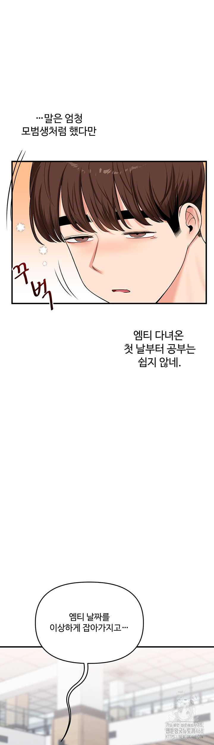 Relationship Reversal Button Raw - Chapter 49 [photo 43] - MangaPorn