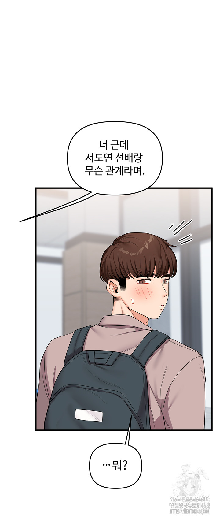 Relationship Reversal Button Raw - Chapter 49 [photo 51] - MangaPorn