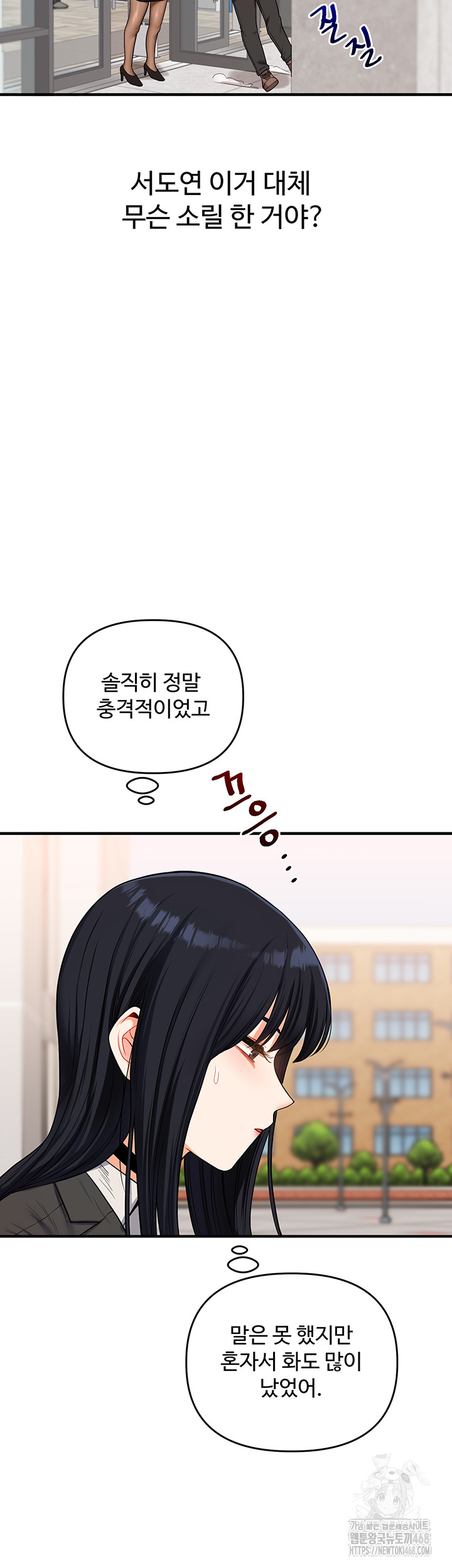 Relationship Reversal Button Raw - Chapter 49 [photo 55] - MangaPorn