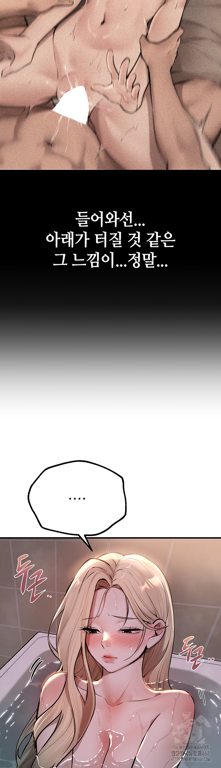 Beautiful Days Raw - Chapter 21 [photo 13] - MangaPorn