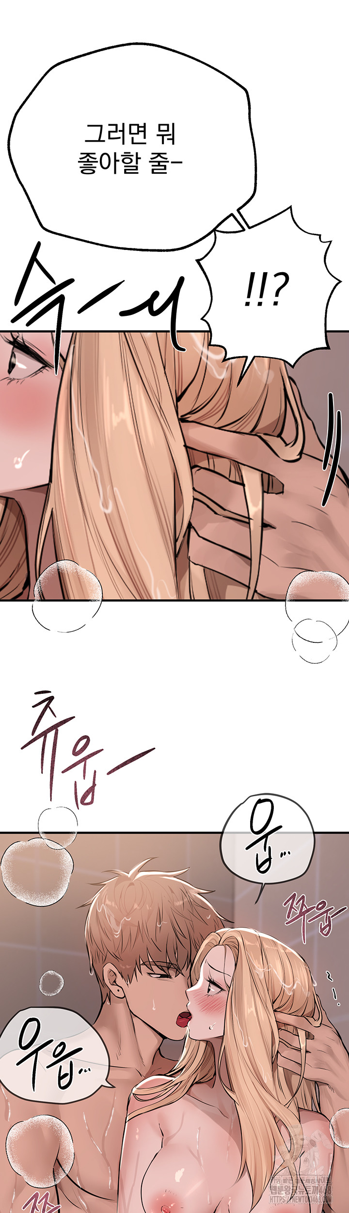 Beautiful Days Raw - Chapter 21 [photo 19] - MangaPorn