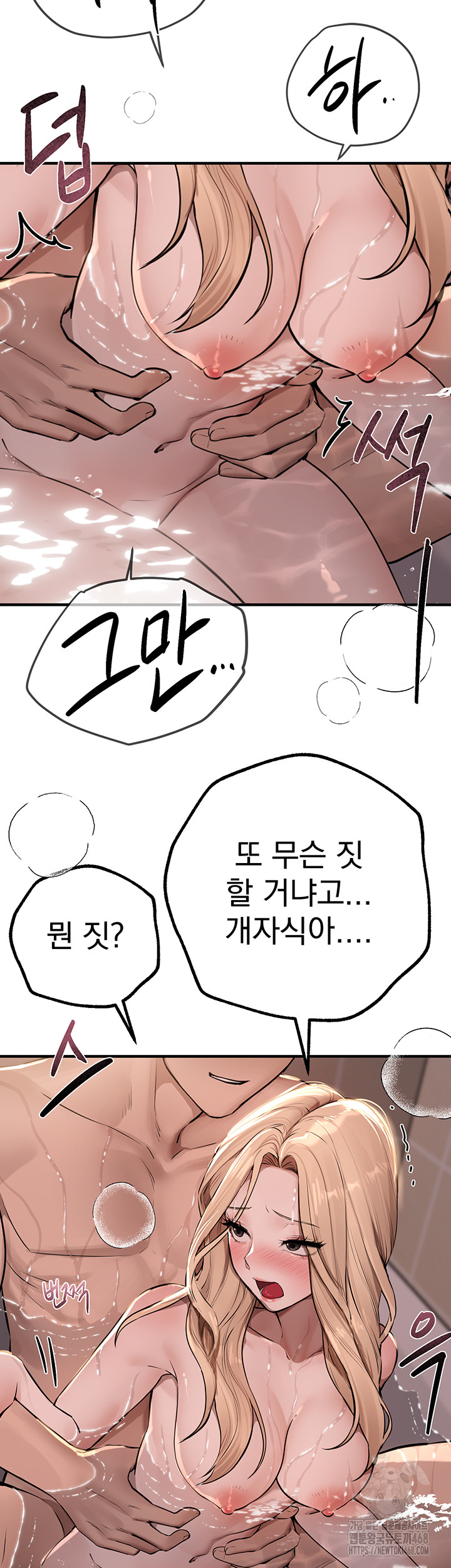 Beautiful Days Raw - Chapter 21 [photo 22] - MangaPorn