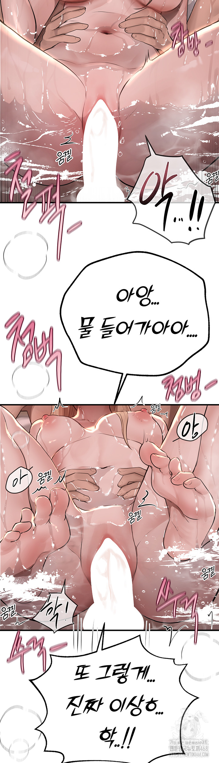 Beautiful Days Raw - Chapter 21 [photo 25] - MangaPorn