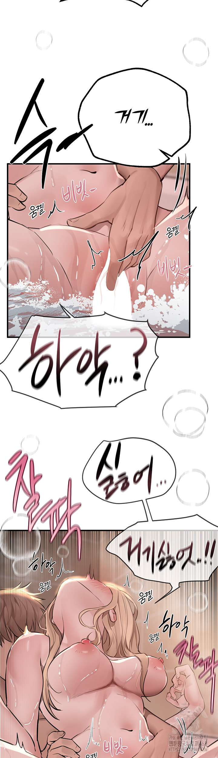 Beautiful Days Raw - Chapter 21 [photo 26] - MangaPorn