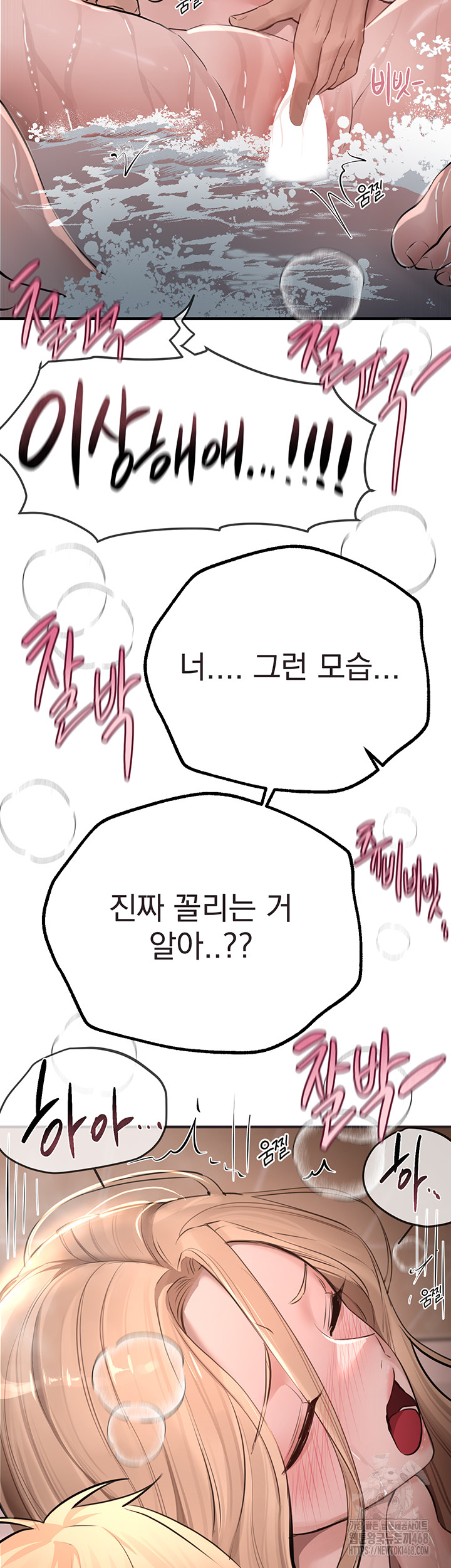 Beautiful Days Raw - Chapter 21 [photo 27] - MangaPorn