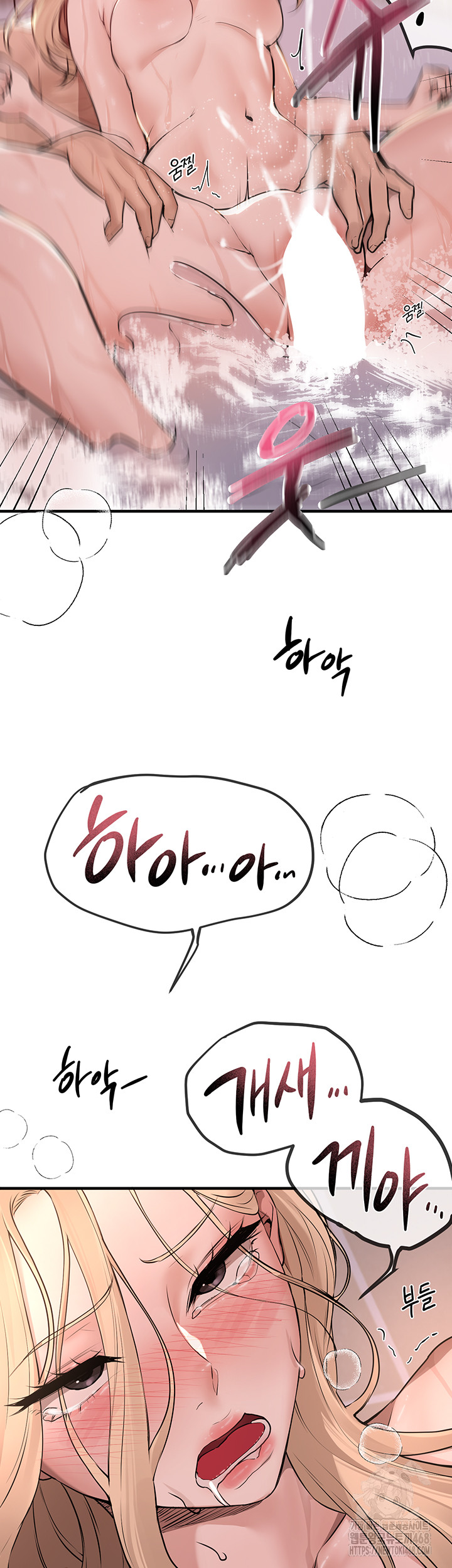 Beautiful Days Raw - Chapter 21 [photo 31] - MangaPorn