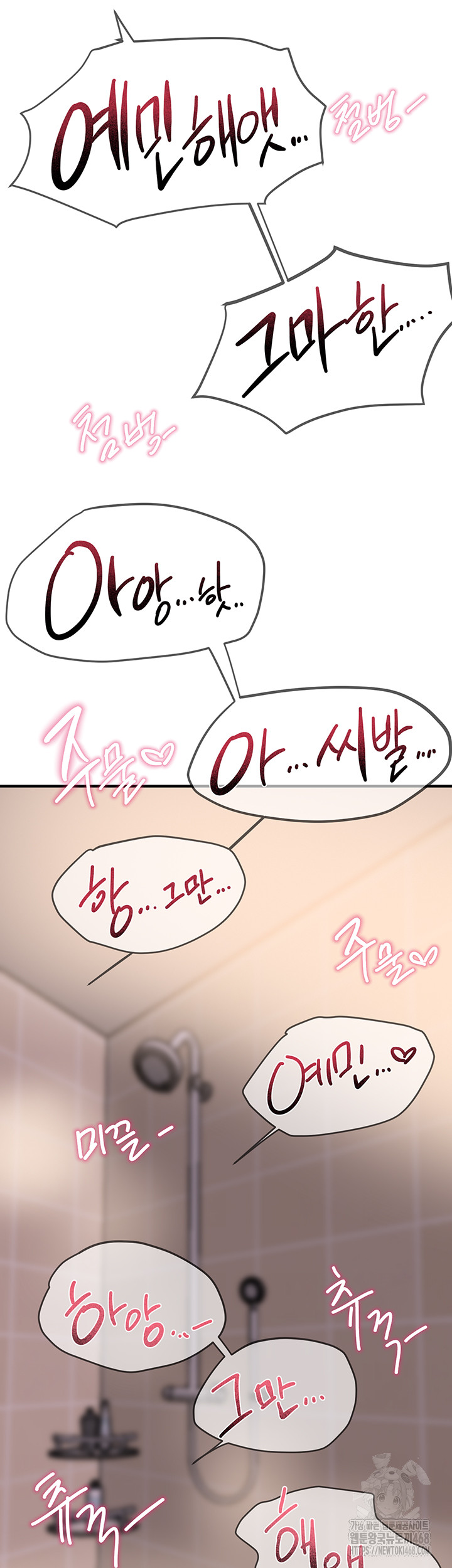 Beautiful Days Raw - Chapter 21 [photo 34] - MangaPorn