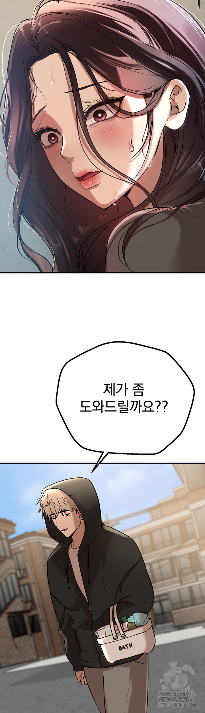 Beautiful Days Raw - Chapter 21 [photo 45] - MangaPorn