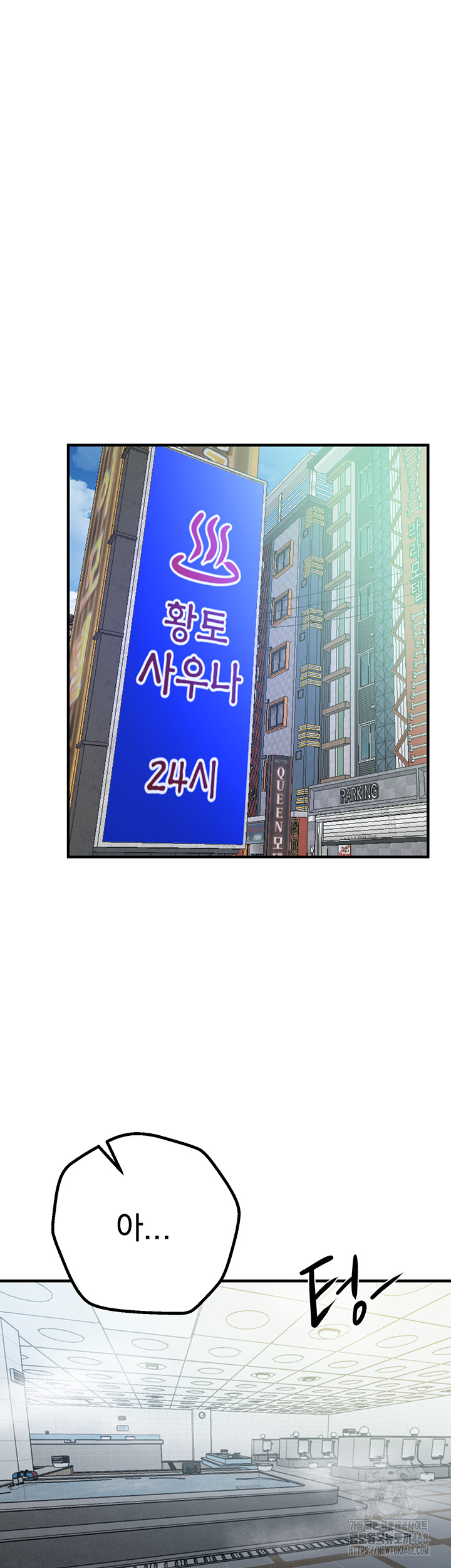 Beautiful Days Raw - Chapter 21 [photo 49] - MangaPorn