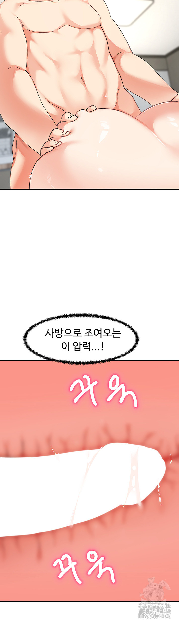 Doppelganger Female Friends Raw - Chapter 26 [photo 20] - MangaPorn