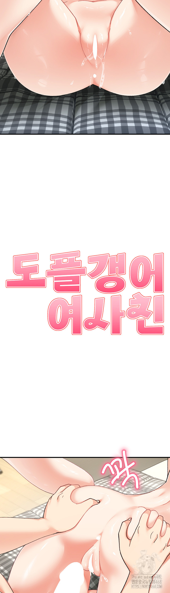 Doppelganger Female Friends Raw - Chapter 26 [photo 3] - MangaPorn